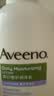 艾惟诺（Aveeno）艾维诺成人身体润肤乳 换季补水保湿滋润舒缓干敏皮男女士护肤霜 实拍图