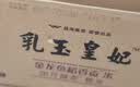 金龙鱼乳玉皇妃 新季稻谷 香稻贡米 东北大米 香米 粳米5kg 实拍图