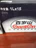 景田百岁山 饮用天然矿泉水1L*15瓶 整箱装饮用水 （适合婴幼儿） 实拍图
