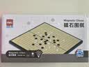 得力（deli）围棋套装学生五子棋磁石围棋成人儿童桌游开学礼物大号围棋露营 实拍图