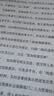 粉笔军队文职考试用书2027适用事业编部队文职人员考试用书2026题库刷题公共科目技能岗岗位能力基本知识2026 单科】公共科目2000题 实拍图