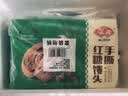 安井手撕红糖馒头 510g*2袋 共12个 家庭装面点馒头包子早餐 实拍图