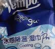 得宝（TEMPO）黄油小熊联名 冰感毛巾1片*4包 超大超厚 清凉湿巾 户外降温湿巾 实拍图