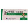 孚泰【5盒装】[孚泰] 转移因子口服溶液10ml*6支/盒 实拍图