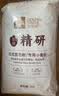 金像牌精研日式面包粉5kg 日式面包软面包烘焙原料早餐面包机用高筋面粉 实拍图