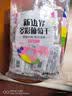新边界 【新疆吐鲁番特产】大颗粒多彩葡萄干1000g提子干蜜饯果干小包装 实拍图