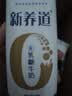 蒙牛新养道无乳糖低脂牛奶250ml*15盒送礼 3.2g/100ml蛋白质 实拍图