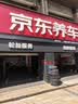 佳通轮胎(Giti)轮胎195/65R15 91H 228 适配 科沃兹/英朗/卡罗拉/朗逸 实拍图