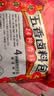 川珍五香卤料包15g*10小包【配料干净】炖卤酱牛羊肉香料家用调味料包 实拍图