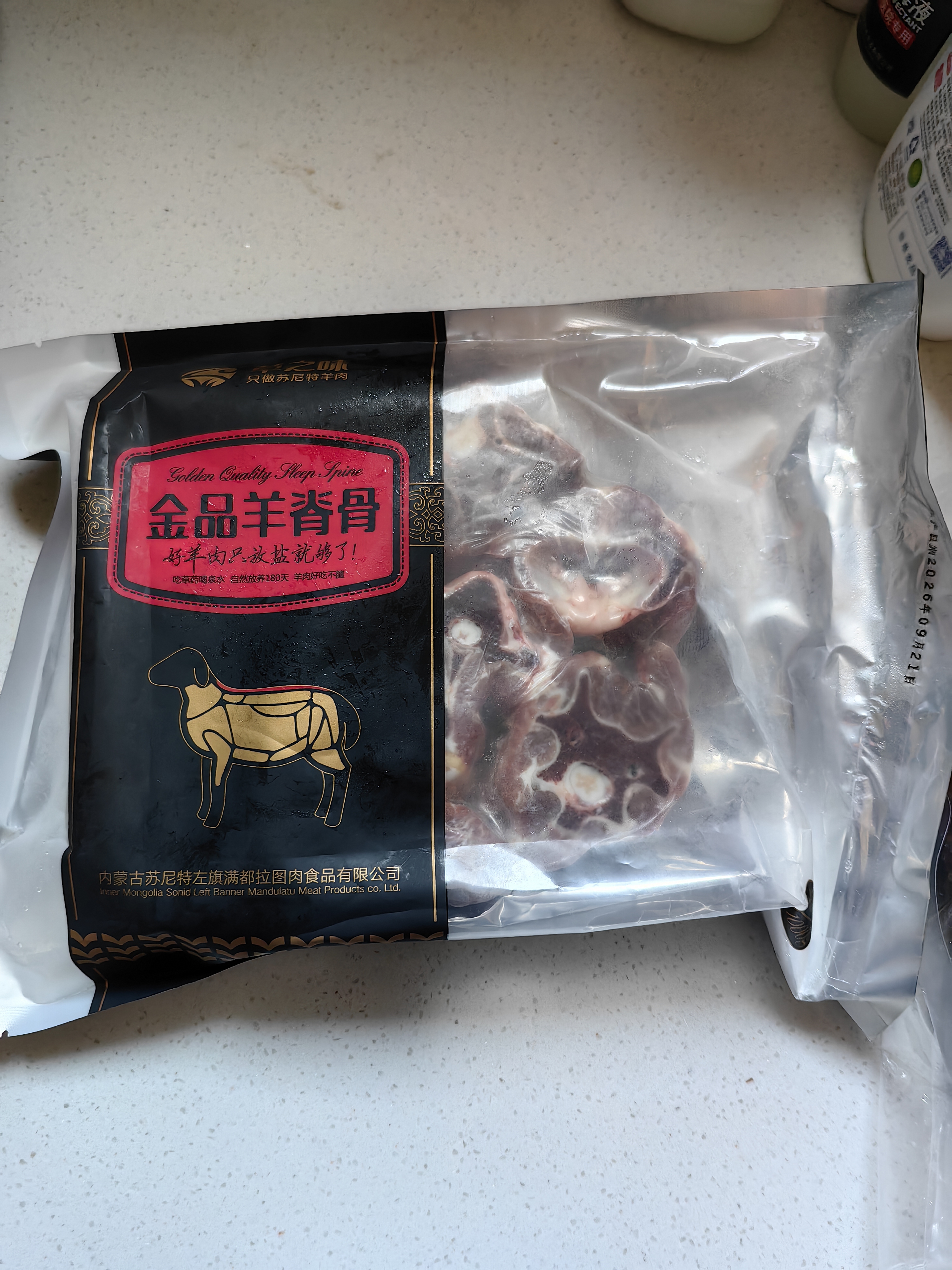 草之味内蒙古苏尼特草原有机散养羔羊羊脊骨1kg源头直发 实拍图