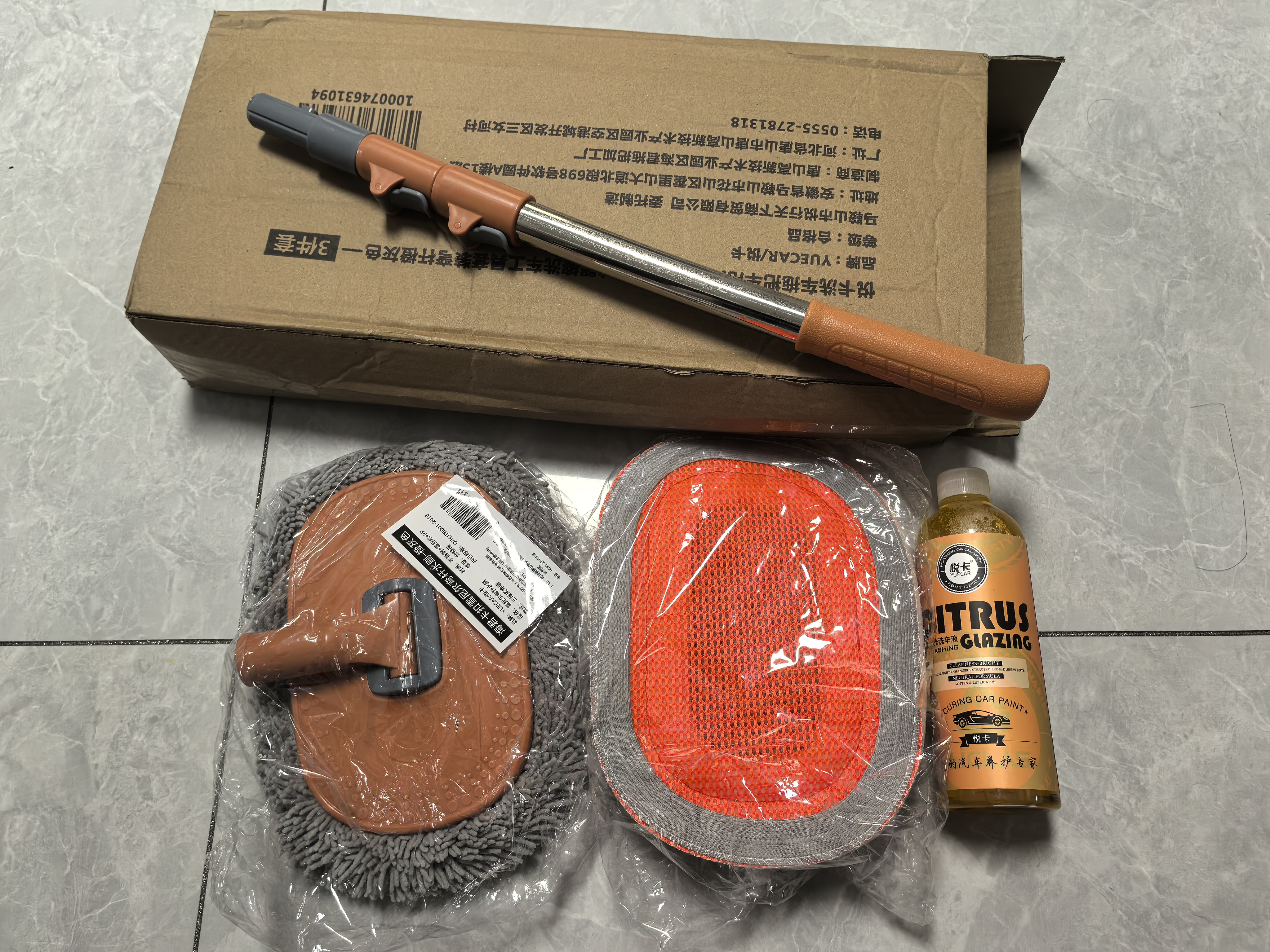 悦卡洗车拖把车用掸子专用刷车神器擦洗车工具套装弯杆三件套-橙灰色 实拍图