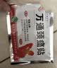 万通山雄牌万通颈痛贴1盒10贴落枕贴颈椎疼痛专用贴颈椎病脖子酸肿胀 实拍图