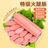 双汇马可波罗特级火腿肠香肠50g*5支*5袋 休闲零食烧烤方便面泡面搭档 实拍图