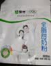 蒙牛 全脂甜成人奶粉400g*2袋 高钙高蛋白 营养早餐 实拍图
