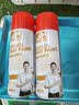 好顺自喷漆384#工程桔红450ml汽车金属防锈油漆家具墙面翻新车轮毂 实拍图