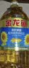 金龙鱼 食用油 葵花籽清香型调和油5L （新老包装随机发货） 实拍图