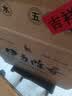 伊力特  伊力陈香 绵柔型白酒 50度 500ml*8瓶  整箱装 实拍图