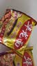 今麦郎华龙面儿时味道红烧麻辣方便面 怀旧零食干吃面 红烧牛肉味62g*12袋+麻辣牛肉味63g*12袋(经典组合) 实拍图