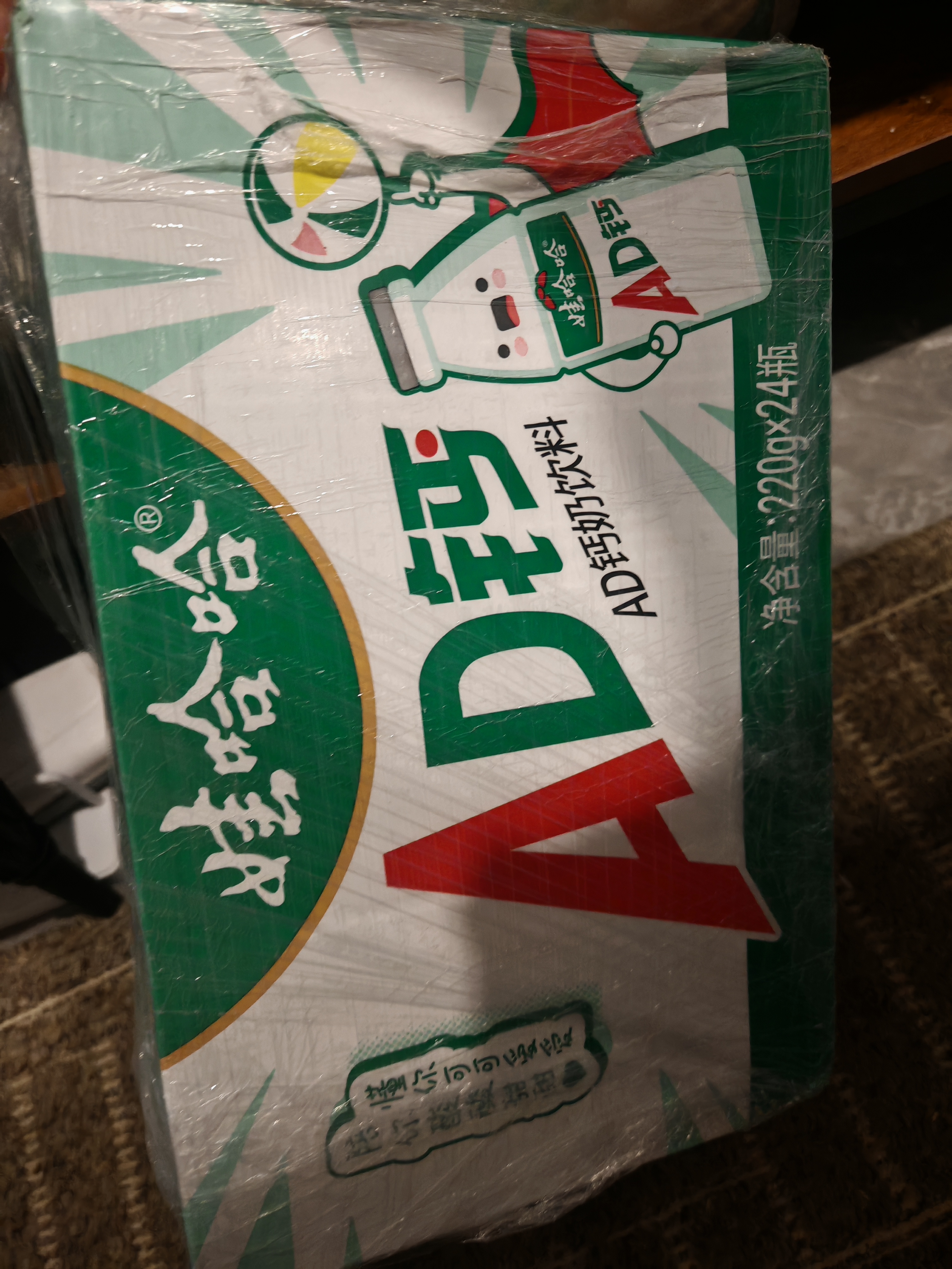 娃哈哈 AD钙奶 含乳乳酸菌饮料 220g*24瓶 童年回忆 礼盒装 中秋送礼 实拍图