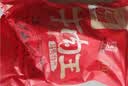明正 五香酱卤牛肉真空即食250g*4袋 代餐充饥 河南特产中华老字号 实拍图