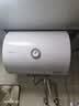 海尔（Haier）出品统帅（Leader）热水器电热水器LC1/LC2家用40升储水式卫生间洗澡小户型租房推荐专利防电墙2.0 40L 1500W 咨询客服更优惠LC1 实拍图