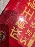 成有王记5℃冰杨梅（果汁饮料）368ml*4杯 冷藏杨梅汁礼盒  贵州老字号 实拍图