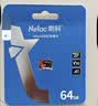 朗科（Netac）64GB TF（MicroSD）存储卡P500系列 A1 U3 V30 4K 耐用行车记录仪&监控摄像头内存卡 读速100MB/s 实拍图