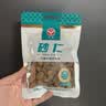 汇营 春砂仁50g 香辛料调料沙仁干果阳春砂炖肉煲汤蒸肉砂仁茶零添加 实拍图