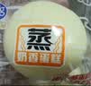 港荣蒸蛋糕奶香900g蛋糕小面包早餐零食饼干西式糕点甜品中秋礼品盒 实拍图