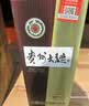 茅台 贵州大曲80年代 酱香型白酒 53度 500ml 单瓶装 新老包装随机 实拍图