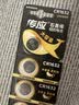 传应南孚CR1632纽扣电池5粒 3V锂电池 适用比亚迪丰田凯美瑞汽车钥匙手表遥控器体等cr1632 实拍图