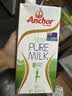 安佳（Anchor）脱脂牛奶 3.6g蛋白质牛奶 新西兰原装进口草饲1L*12盒 实拍图