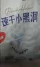 好奇（Huggies）金装小黑洞拉拉裤XXL74(15kg以上)尿不湿【速干不易红】 实拍图