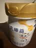 完达山元乳臻益婴儿配方奶粉1段818g(0-6个月)水解乳清蛋白乳脂肪球膜 实拍图