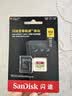 Sandisk闪迪512GB TF(MicroSD)内存卡4K极速金卡A2 V30 U3兼容大疆Pocket3/4P/Action 6运动相机/无人机存储卡 实拍图
