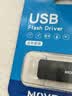 移速（MOVE SPEED）4GB U盘 USB2.0 招标投标u盘 即插即用 稳定读写 企业竞标助力优盘 黑武士系列 实拍图