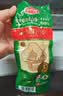 哈肉联 俄罗斯白肠85g*6支 香肠熟食即食东北特产休闲食品 实拍图