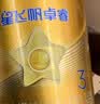 飞鹤星飞帆卓睿3段幼儿配方奶粉1-3岁750g*6乳铁蛋白7种HMO高量益生菌 实拍图