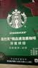 星巴克（Starbucks）0脂纯黑咖啡精品速溶深烘2.3g*10条 运动燃减提神美式 实拍图