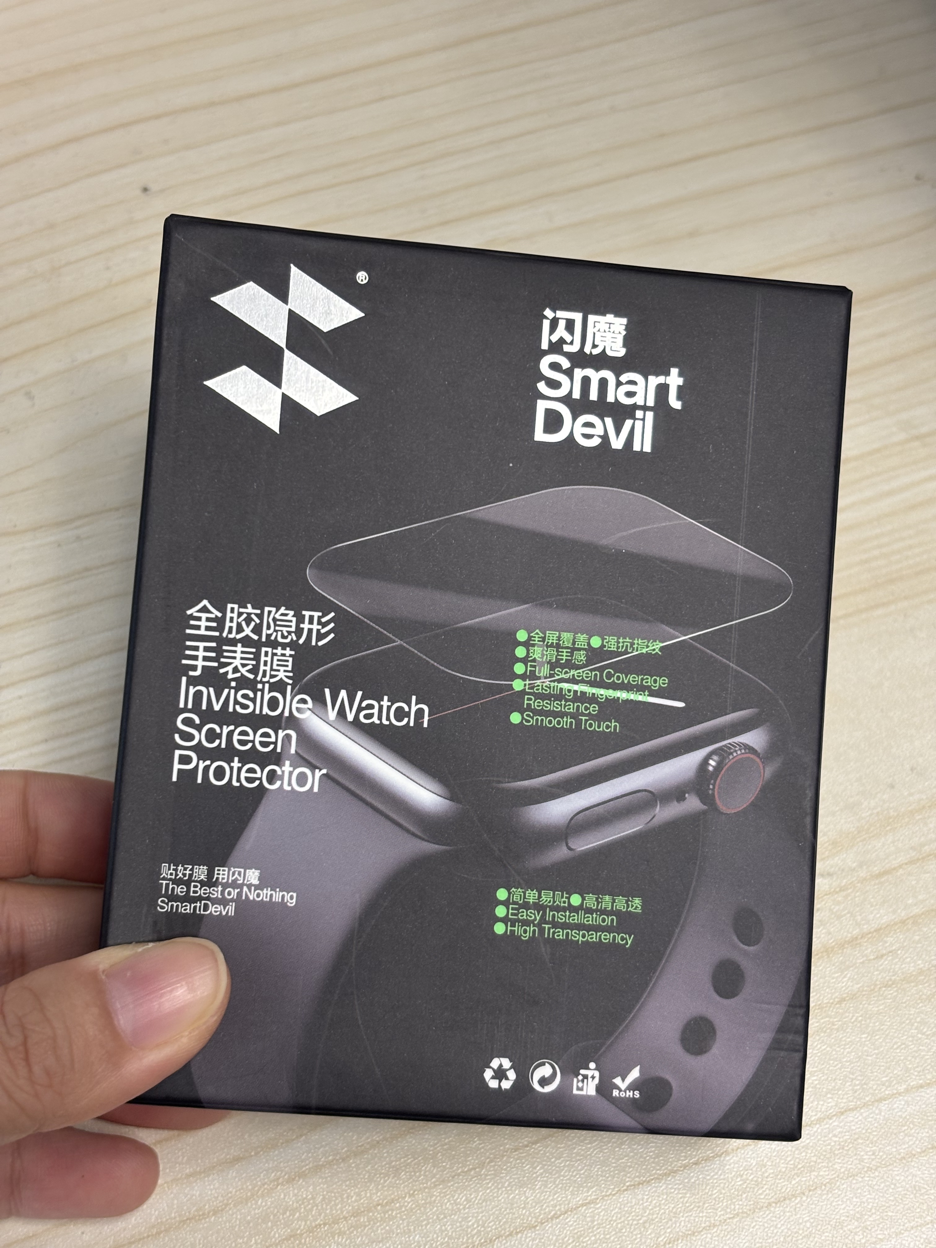 闪魔【新机S12 | 翘边包赔】适用苹果S12手表保护膜apple watch s12手表膜自定位秒贴耐摔42mm 实拍图
