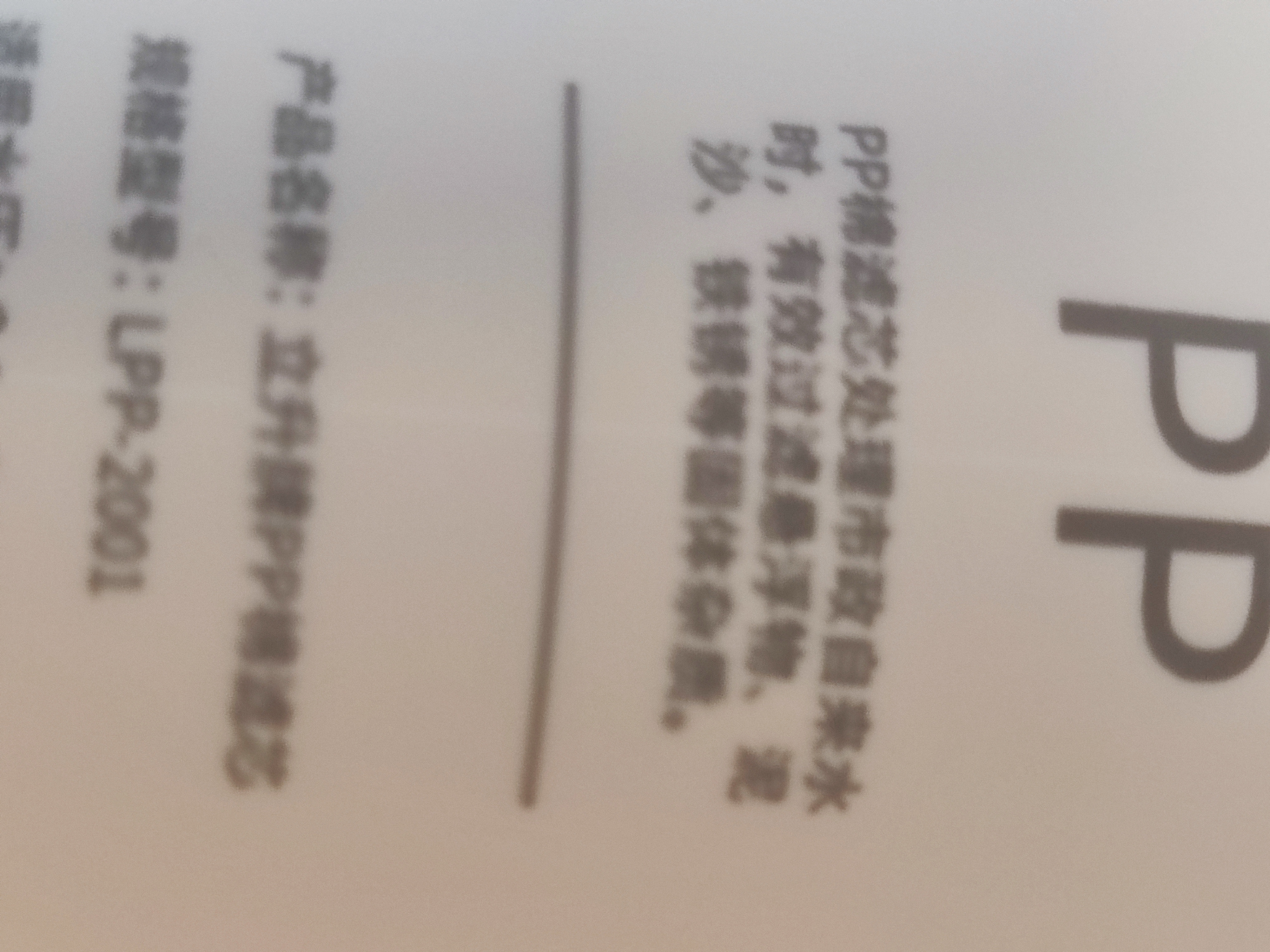 立升（LITREE） 立升厨房复合超滤净水器C3/LU5A3-PCU-5F原装适配滤芯 套餐1【1根PP+1根CB】(可自主换芯不包安装) 实拍图