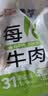 蒙都 每日牛肉 400g 袋装 高蛋白 低脂 休闲零食 清真 实拍图