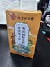 南京同仁堂菊花枸杞决明子金银花蒲公英去火清热解毒养肝护肝熬夜养生茶包叶 实拍图