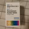 【原研进口】弥凝 醋酸去氨加压素片 0.1mg*30片/盒 6盒装 实拍图