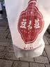 蒙牛【新鲜日期】特仑苏纯牛奶250ml*16盒 家庭早餐 中秋送礼礼盒 实拍图