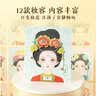 时光学国风簪花儿童旅行画包手工DIY套装立体贴纸安静书幼儿园小学生过家家玩具生日礼物公主化妆 实拍图