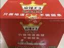 麻辣王子正宗辣条 微麻微辣休闲怀旧零食 550g (30 包)解馋小吃分享 实拍图