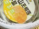 鲜京采【榴莲果肉＞38%】超浓郁猫山王榴莲千层420g6寸蛋糕甜品茶歇聚会 实拍图