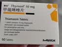 【原研药】赛治 甲巯咪唑片 10mg*50片/盒 8盒装 实拍图