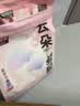 城市理享云朵轻轻无香低敏纯木薯猫砂2.5kg*4 强除臭0香精0甲醛瞬间结团 实拍图